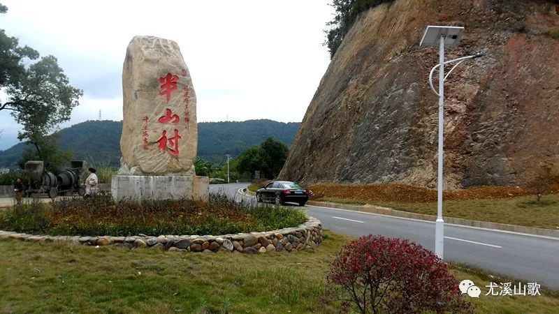 12月12日特价149元含午餐含竹排尤溪半山村竹排纯玩一日游