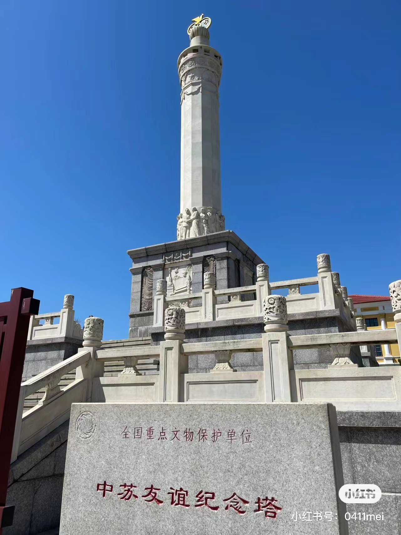 微信图片_20240617184840.jpg