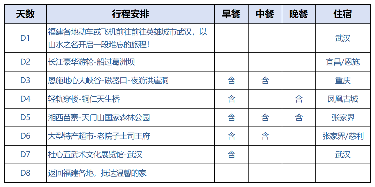 微信图片_20250122094726.png