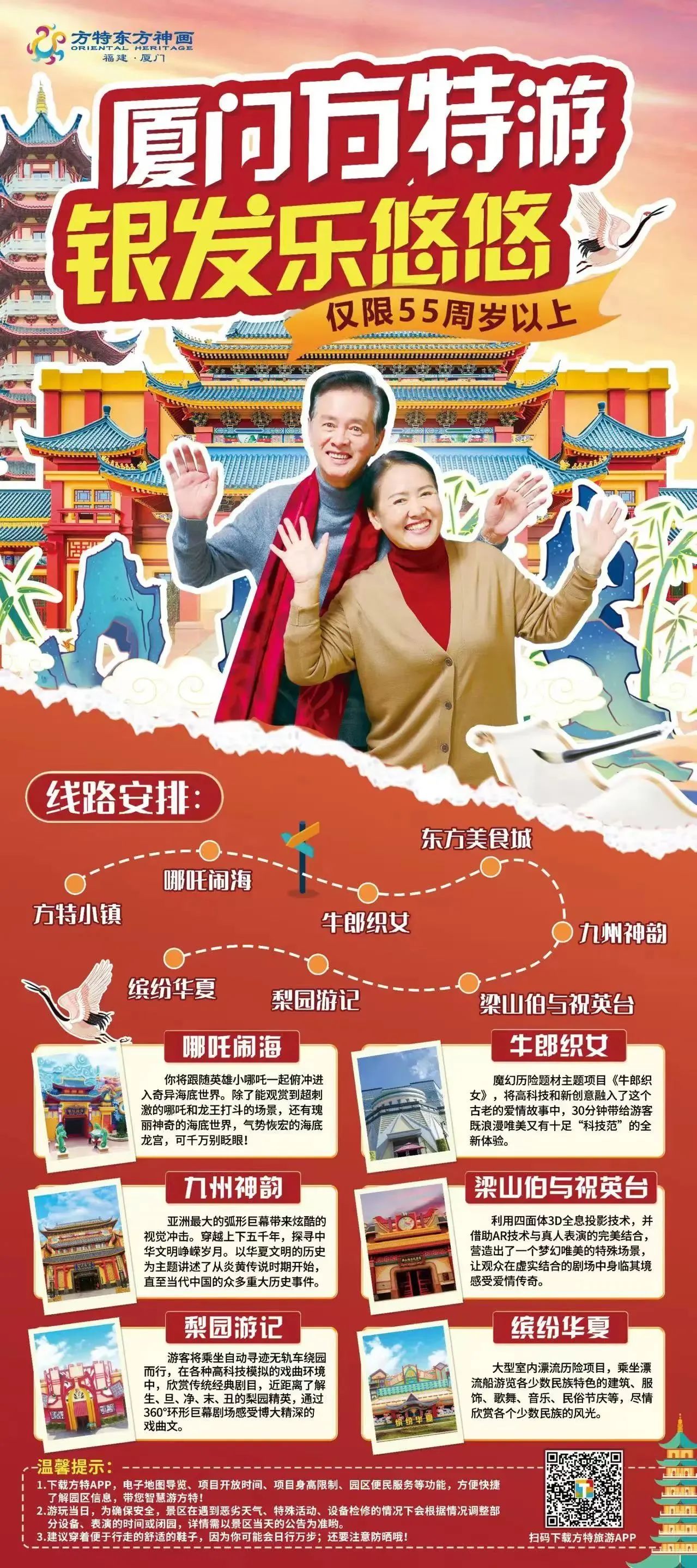 微信图片_20250419091613.jpg