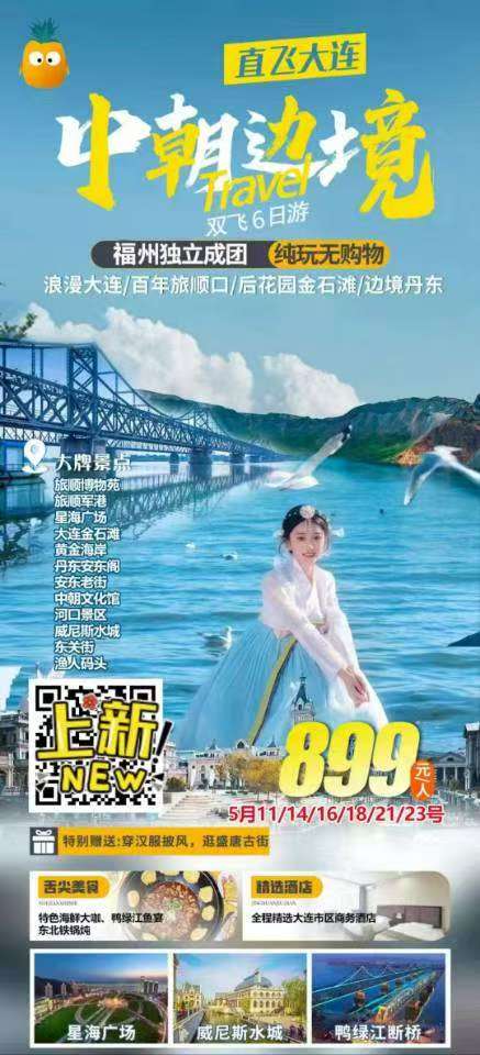 微信图片_20250427165343.jpg
