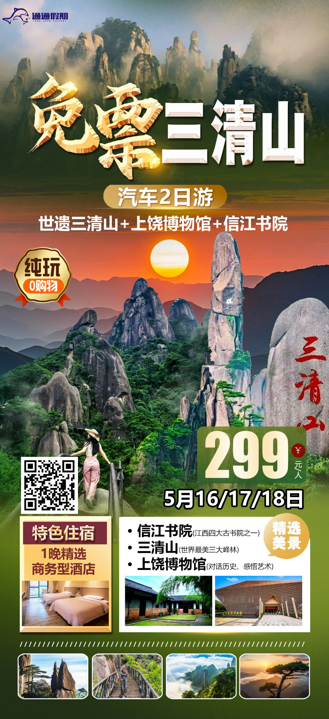 微信图片_20250506094751.jpg