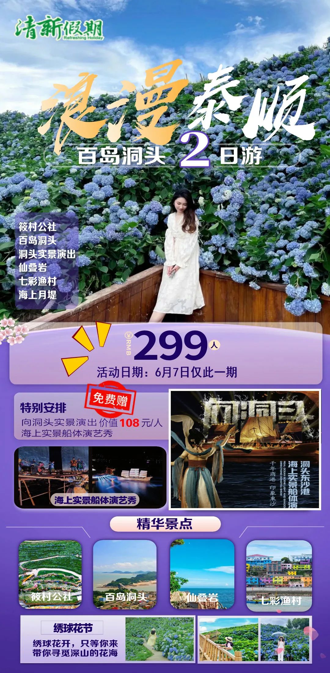 微信图片_20250520102601.jpg